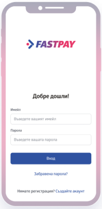 Плащане чрез fastpay